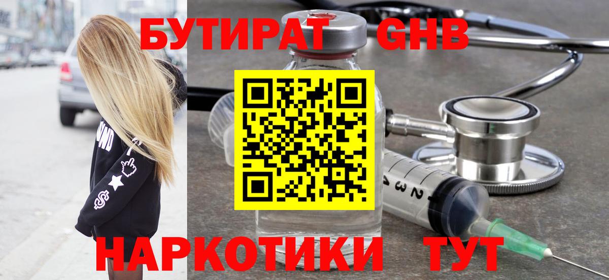 МАРИХУАНА  Серов  Вход с VPN  COCAIN  Марихуана  Альфа ПВП СОЛЬ кристаллы  Мефедрон кристаллы  Цена  ГАШ 