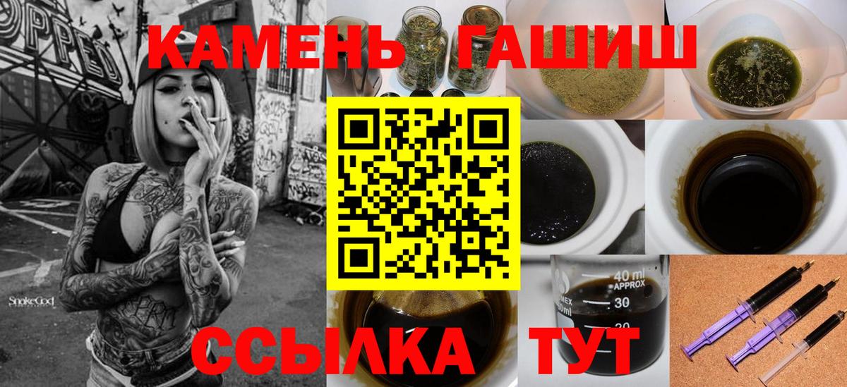 Гашиш убойный Серов