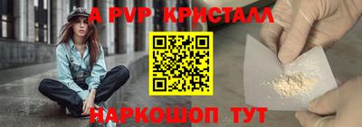 гашик Пыть-Ях
