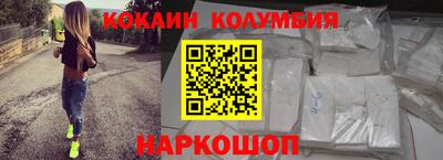 кокаин VHQ Первоуральск