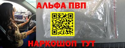 гидропоника Партизанск