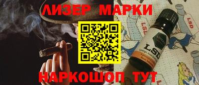 гидропоника Партизанск