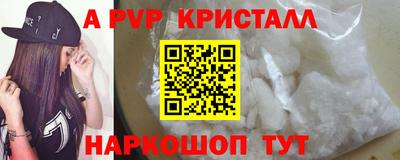 сатива Пенза