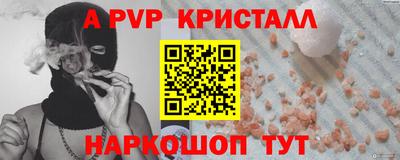 сатива Пенза