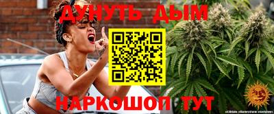 мяу мяу мука Пушкино