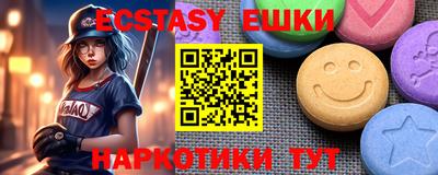 сатива Пенза