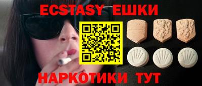 кокаин VHQ Первоуральск