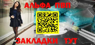кокаин VHQ Первоуральск