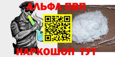 кокаин VHQ Первоуральск