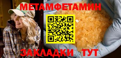 сатива Пенза