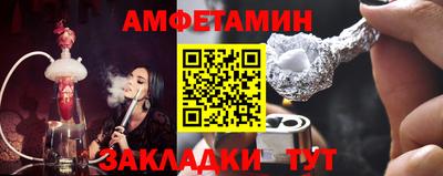 сатива Пенза