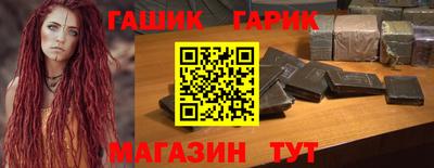 гидропоника Партизанск