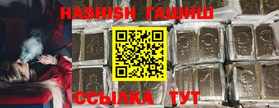 гашик Пугачёв