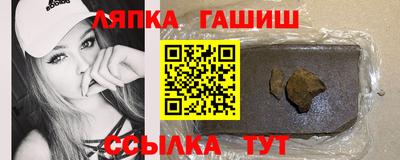 гидропоника Партизанск