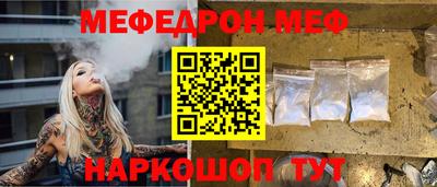 кокаин VHQ Первоуральск
