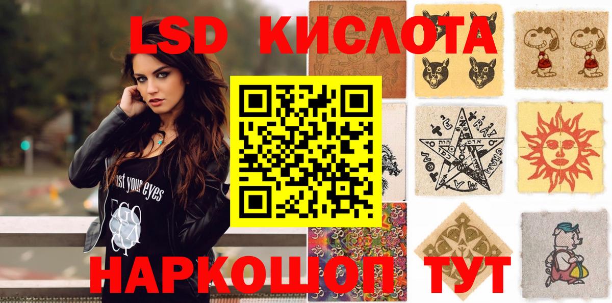 Марки N-bome 1500мкг  Марки N-bome 1500мкг  Вход с VPN  Серов 