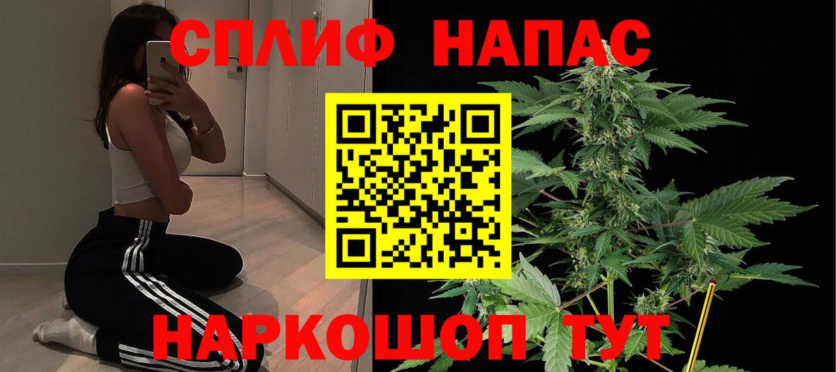 Марихуана конопля  Вход с VPN  Марихуана тримм  Серов  Конопля VHQ 
